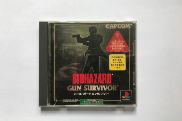 Biohazard: Gun Survivor(PS1 JAP)
