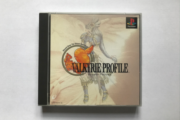Valkyrie Profile(PS1 JAP)