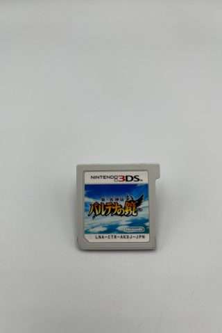 Kid Icarus(Jap 3DS)