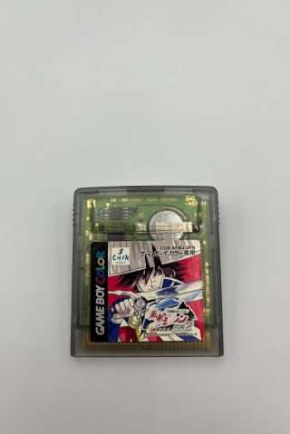 Fushigi no Dungeon: Furai no Shiren GB2(JAP GB Color)