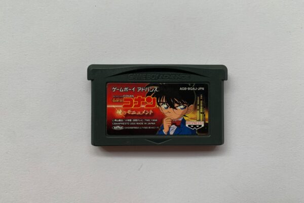 Meitantei Conan: Akatsuki no Monument(JAP GBA)