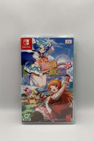 Panic in Sweets Land(Jap cover)(Switch: Nyt)