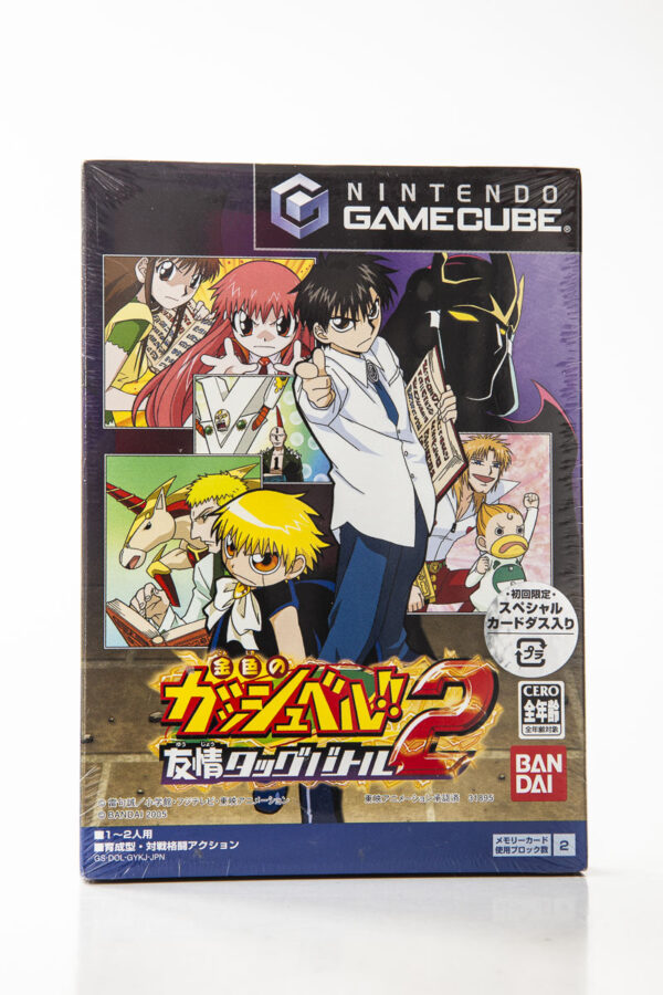 Konjiki no Gashbell!! Yujyo TagBattle 2(Japansk Gamecube)