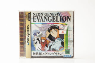 Neon Genesis Evangelion (Saturn) (Japansk)