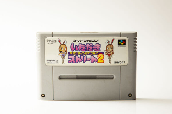 Itadaki Street 2 (Super Famicom) (Japansk)