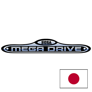 JAP Sega Mega Drive