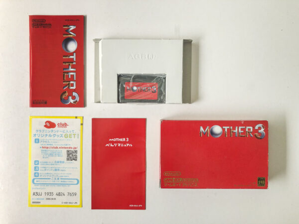 Mother 3(Japan GBA) - Image 8