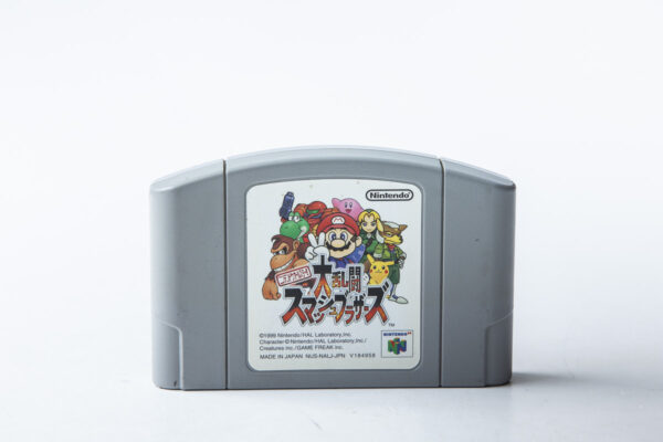 Super Smash Bros (Japansk)(N64)