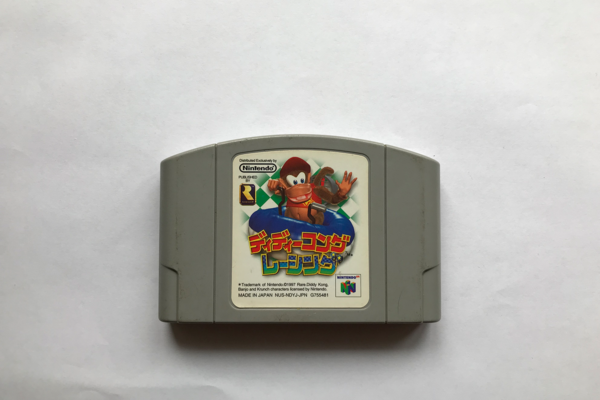 Diddy Kong Racing (Japansk)(N64)