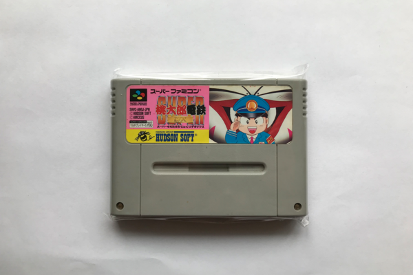 Super Momotarou Dentetsu DX(Super Famicom) (Japansk)
