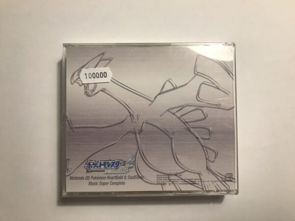 Pokemon Heart Gold & Soul Silver Soundtrack Music Super Complete(CD) - Image 2