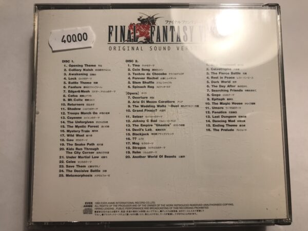 Final Fantasy VI Original Sound Version(CD) - Image 2