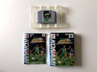 Jikkyou J League Perfect Striker Soccer (Japan 64)