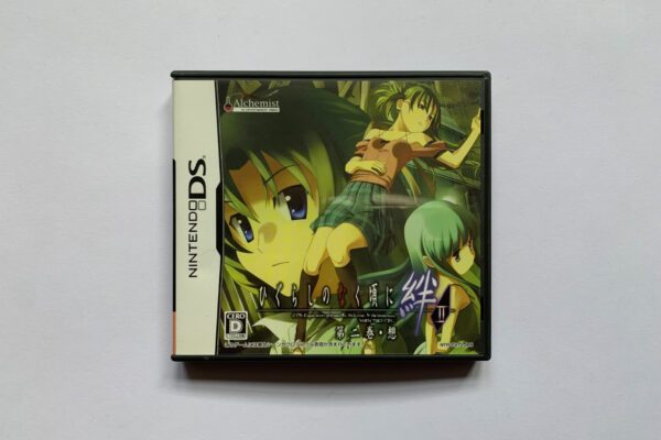 Higurashi no Naku Koroni When They Cry Kizuna 2(JAP DS)