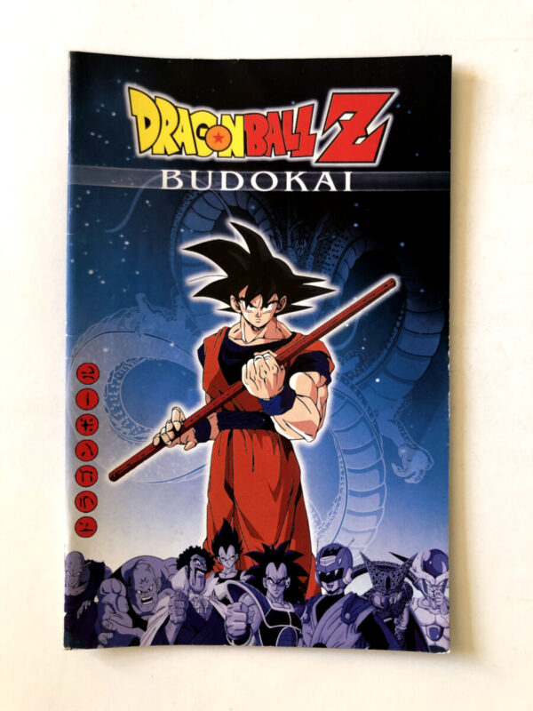 Dragon Ball Z Budokai (PS2-manual) #21