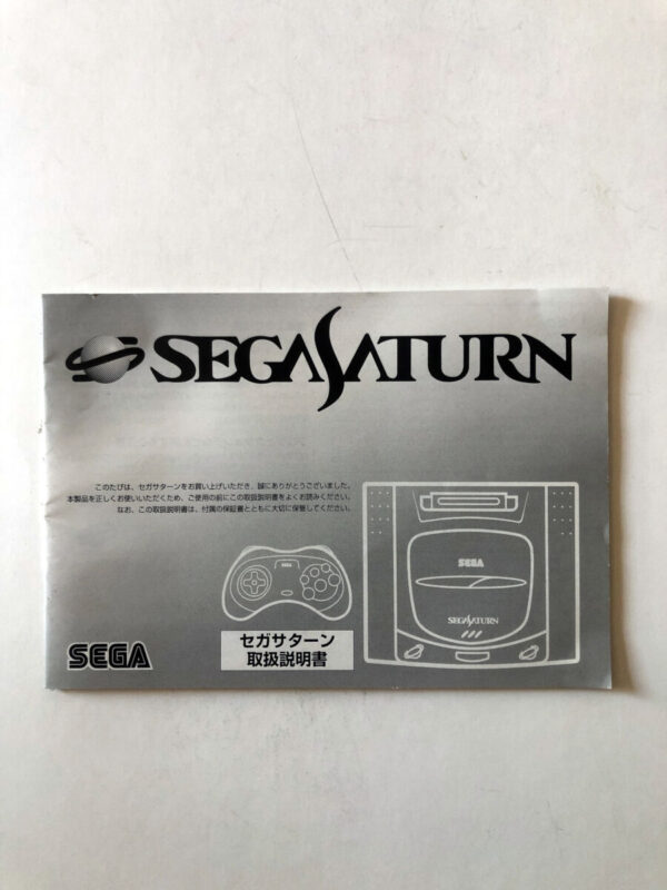 Sega Saturn Japansk Instruction Manual (Sega Saturn-manual) #4
