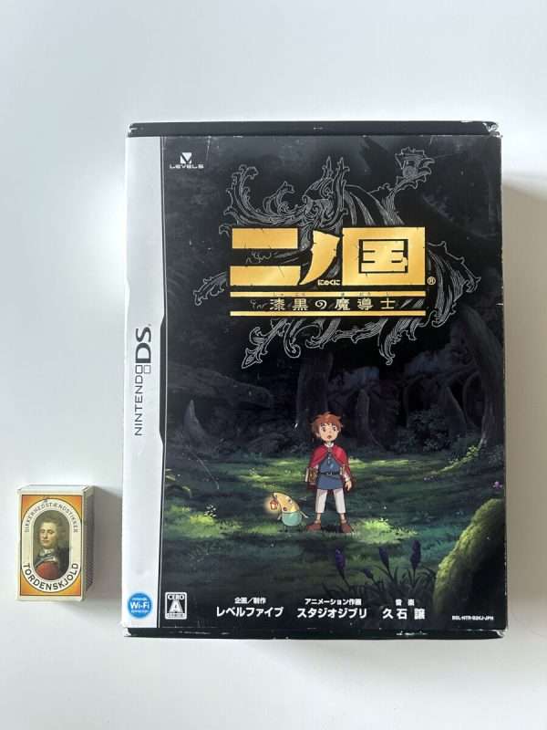Ni no Kuni: Shikkoku no Madoushi (Jap DS) #1 - Billede 2