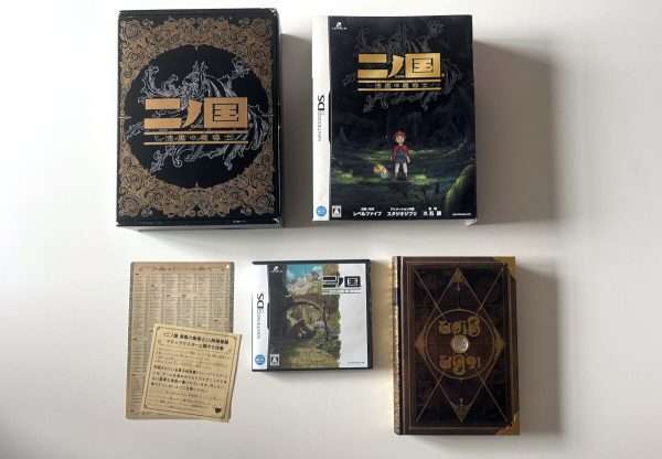 Ni no Kuni: Shikkoku no Madoushi (Jap DS) #1