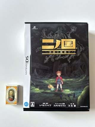Ni no Kuni: Shikkoku no Madoushi (Jap DS) #2