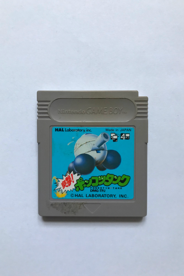Ponkotsu Tank(JAP) (GB)
