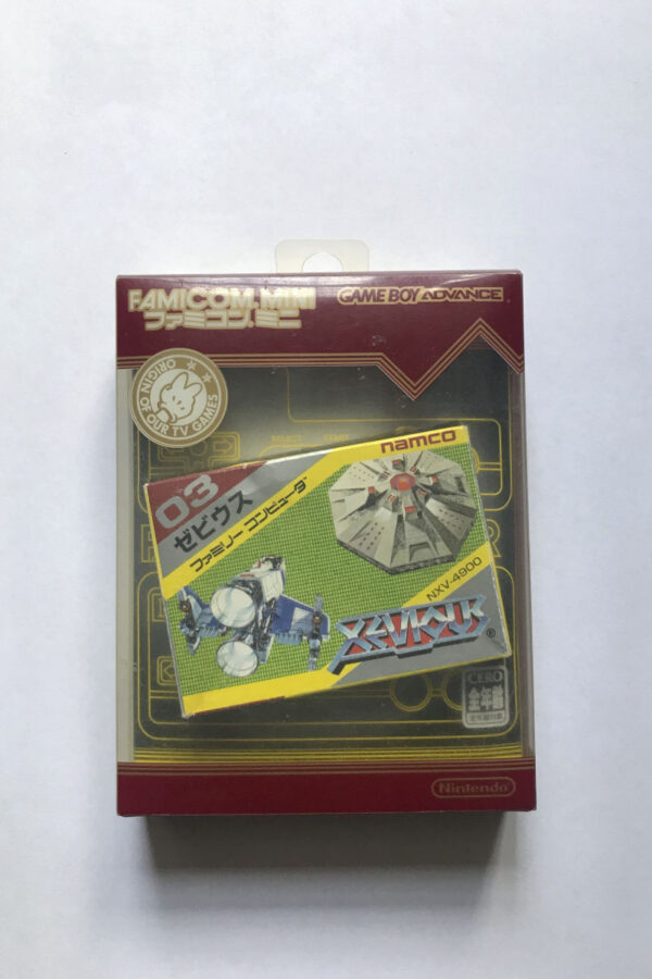 Famicom Mini: Xevious(JAP GBA)