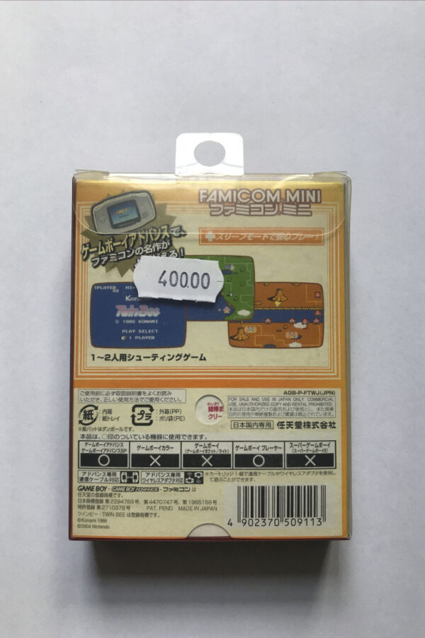 Famicom Mini: Twinbee(JAP GBA) - Image 2