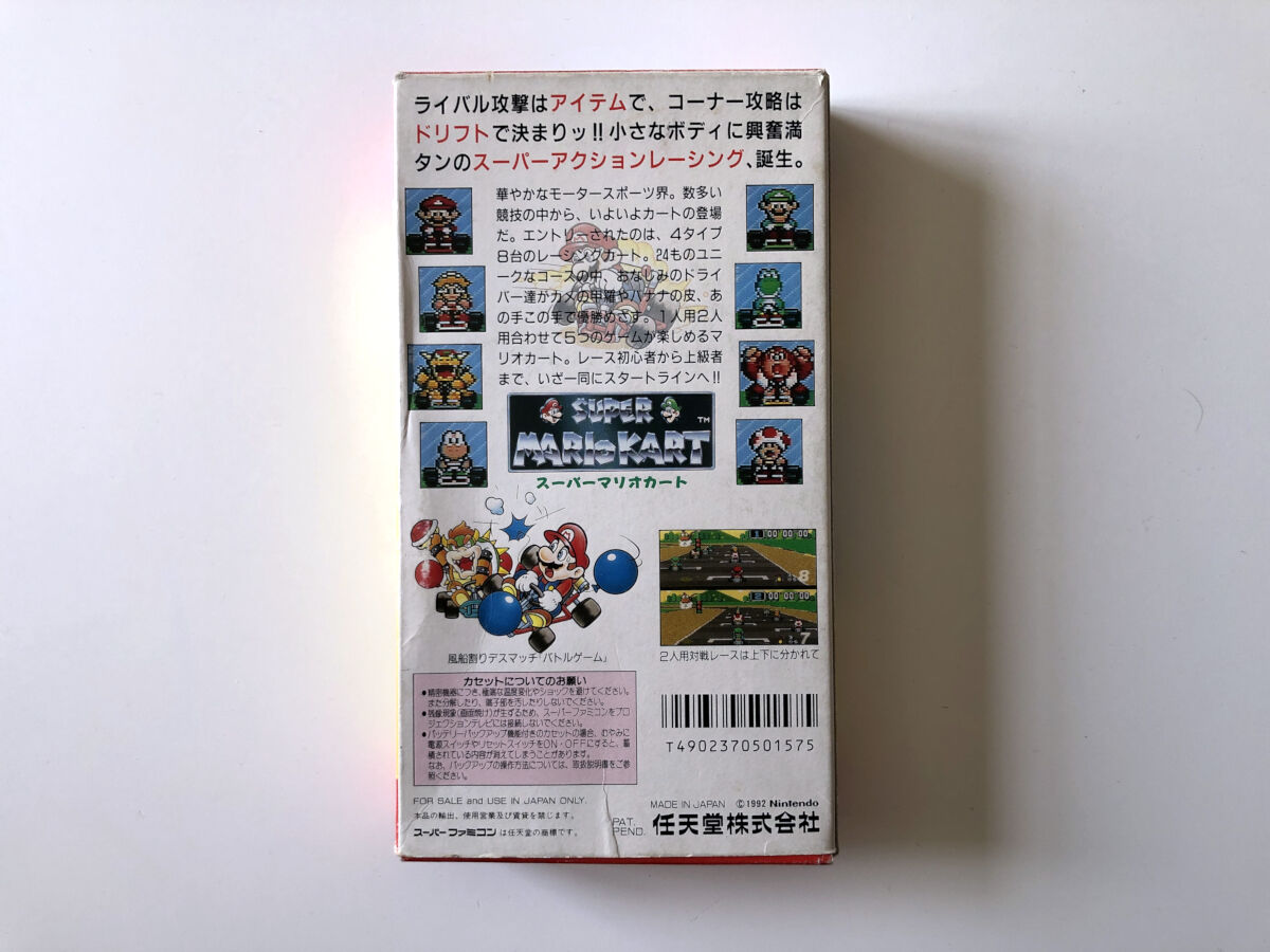 Jeu Super Mario Kart Super Famicom - Version Japonaise - Bon état, Complet - Rétro Gaming