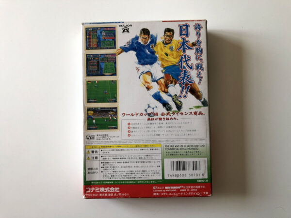 Jikkyo World Soccer World Cup France 98(Japansk)(N64) (mangler inlay) - Image 7