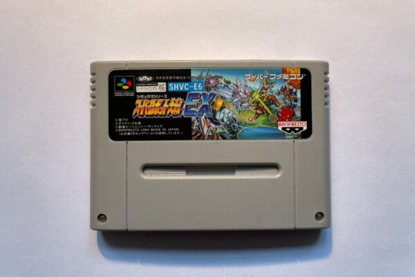 Super Robot Taisen EX(Super Famicom) (Japansk)