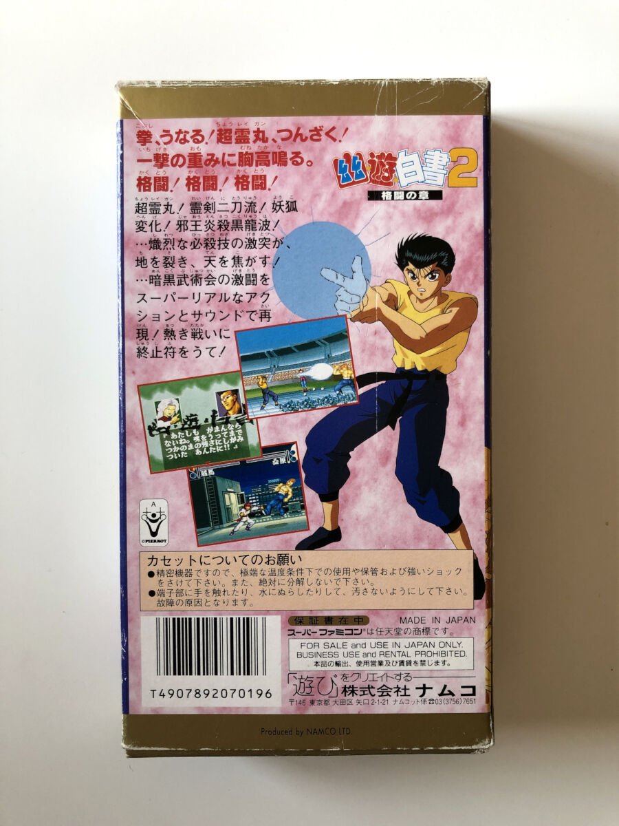 Yu Yu Hakusho Tokubetsu Hen Sur Super Famicom - Jeu Rétro Nintendo
