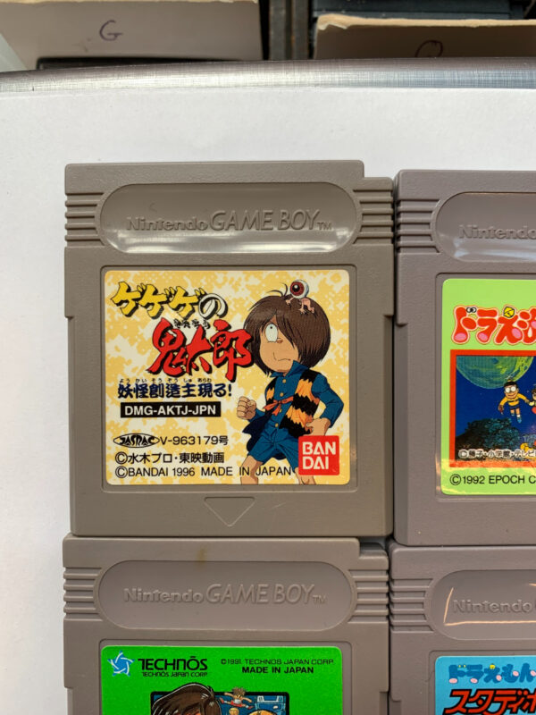 Gegege no Kitarou(JAP GB Classic)