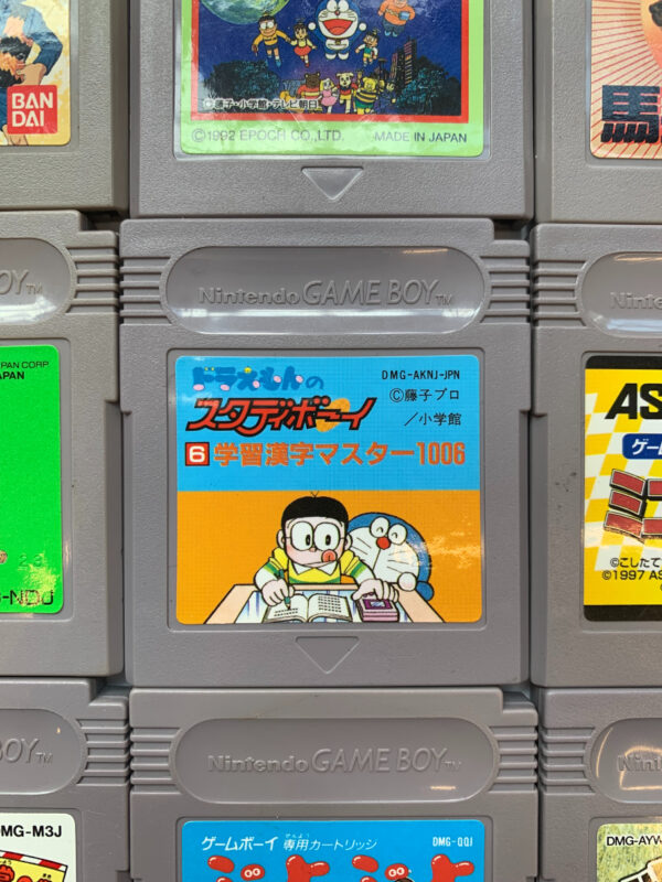 Doraemon no Study Boy 6(JAP GB Classic)
