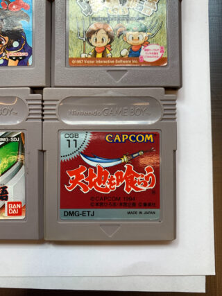 Tenchi o Kurau(JAP GB Classic)