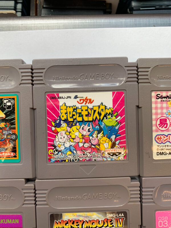 Wataru Mazekko Monster(JAP GB Classic)
