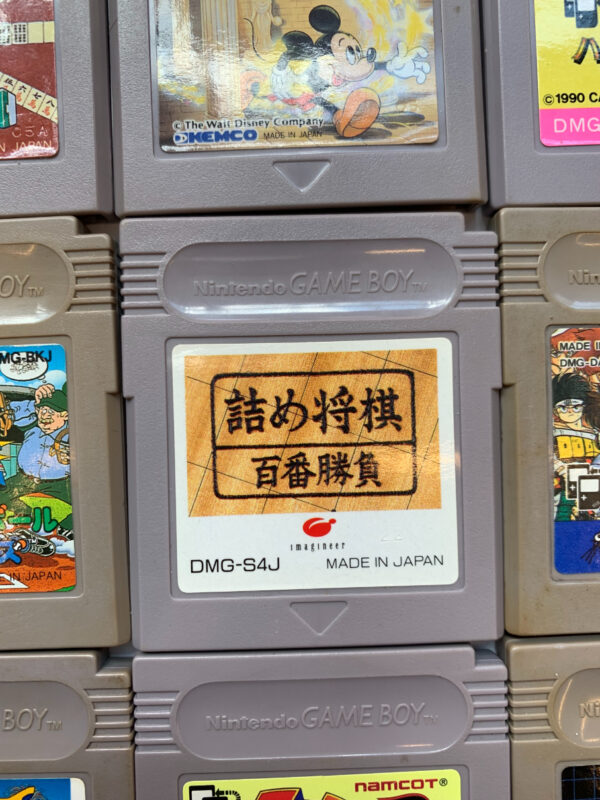 Tsume Shogi Hyakuban Shoubu(JAP GB Classic)