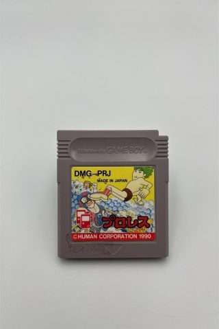 Pro Wrestling(Jap Gameboy Classic)
