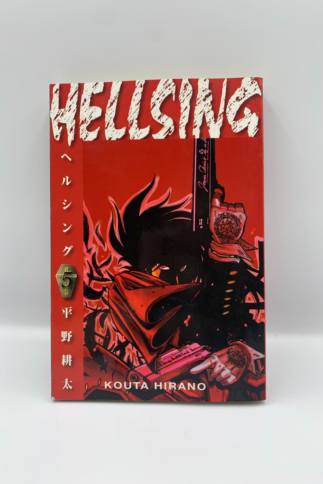 Hellsing 5 (Bog) – Nintendopusheren