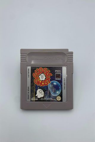 Bubble Ghost(GB Classic)
