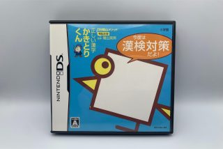 A game for learning kanji(JAP DS)