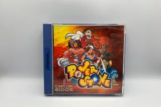 Power Stone(Dreamcast)