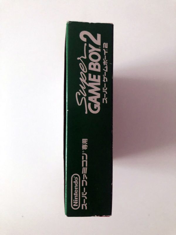Super Gameboy 2 (I Original Emballage)(JAP Super Famicom) - Image 9