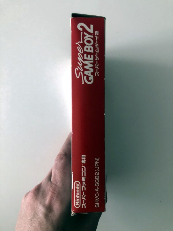 Super Gameboy 2 (I Original Emballage)(JAP Super Famicom) - Image 6