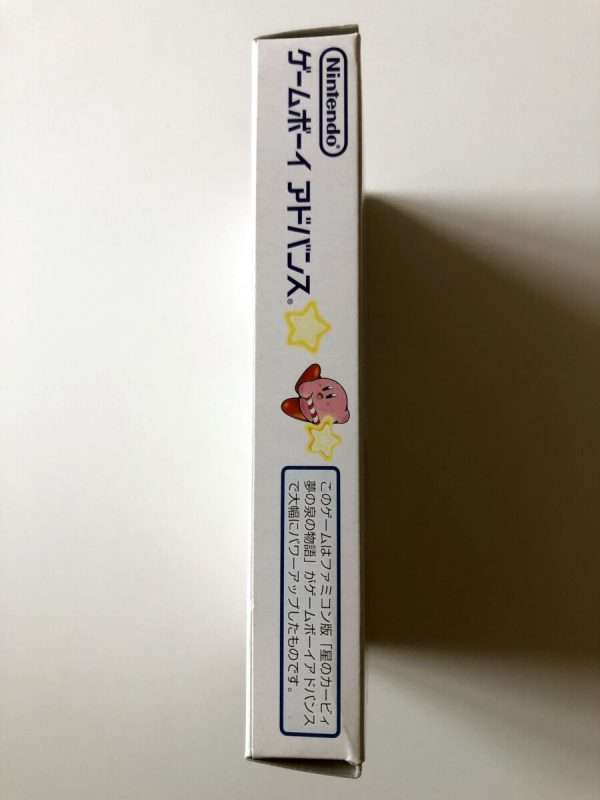 Kirby Nightmare in Dream Land i original emballage(JAP GBA) - Image 4
