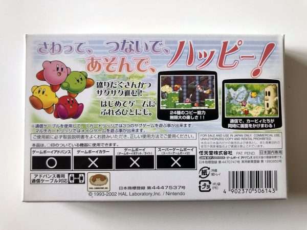 Kirby Nightmare in Dream Land i original emballage(JAP GBA) - Image 3