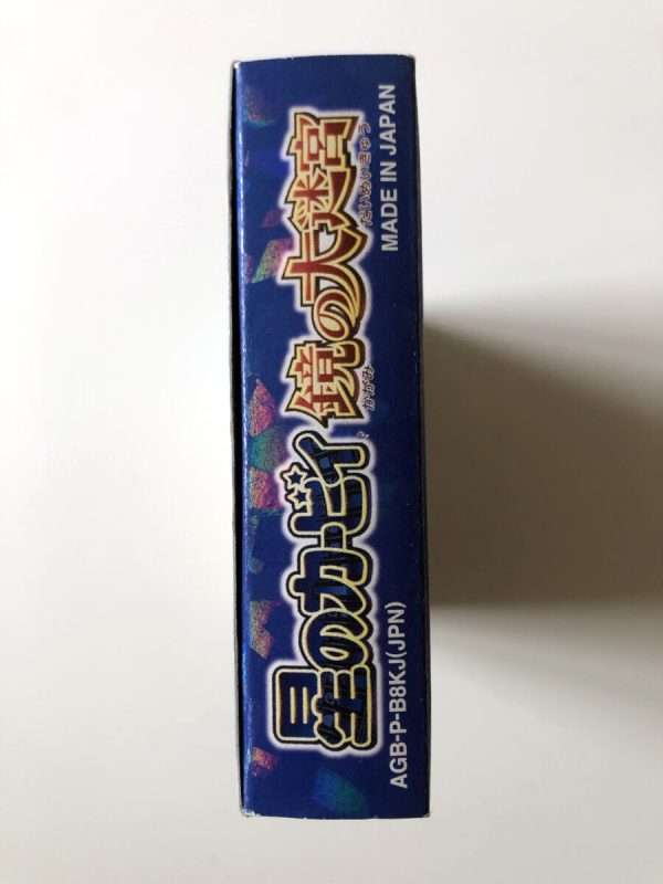 Kirby & the Amazing Mirror i original emballage(JAP GBA) - Image 7