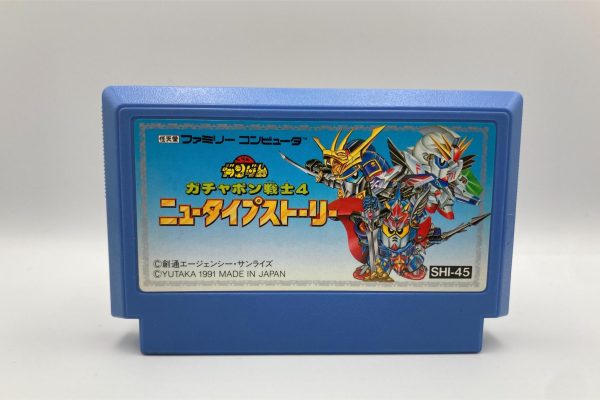 SD Gundam Gachapon Senshi 4: New Type Story (Famicom)