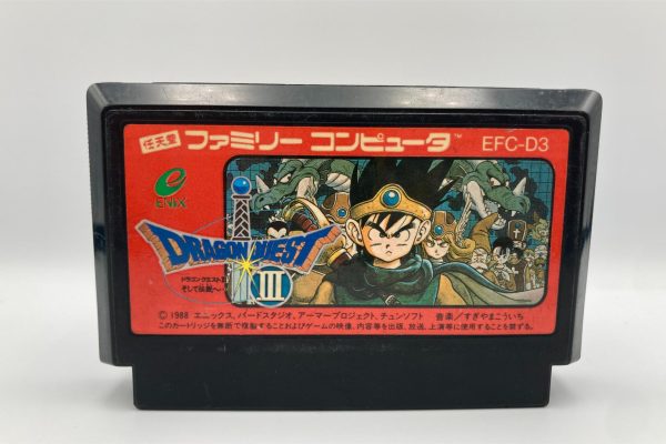 Dragon Quest III(Famicom)