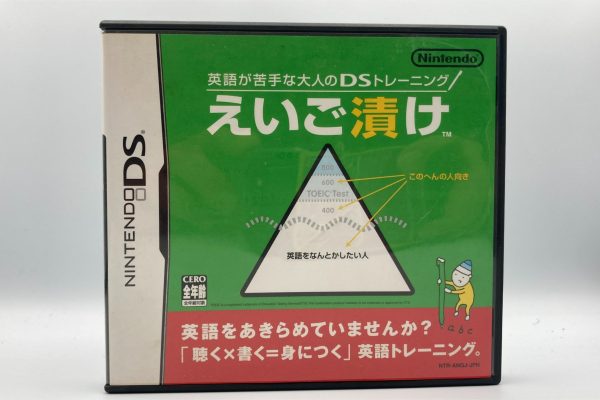 Eigo ga Nigate na Otona no DS Training: Eigo Duke // English Training Have Fun Improving Your Skill(Jap DS)