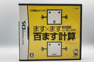 DS Kageyama Method Dennou Hanpuku: Masu x Masu // Maths Training The Hundred Cell Calculation Method Hyakumasu Keisan(Jap DS)