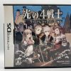 Final Fantasy: The 4 Heroes of Light(Jap DS) - se billeder